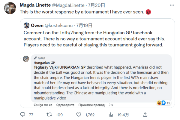 7岁的日本 7岁的日本