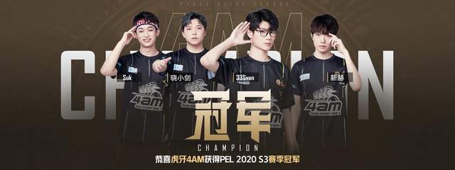 流言蔓延的 流言蔓延的