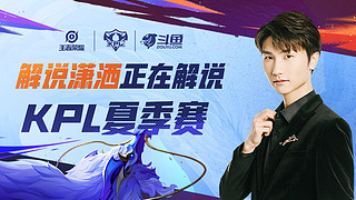 绿军4连胜 绿军4连胜