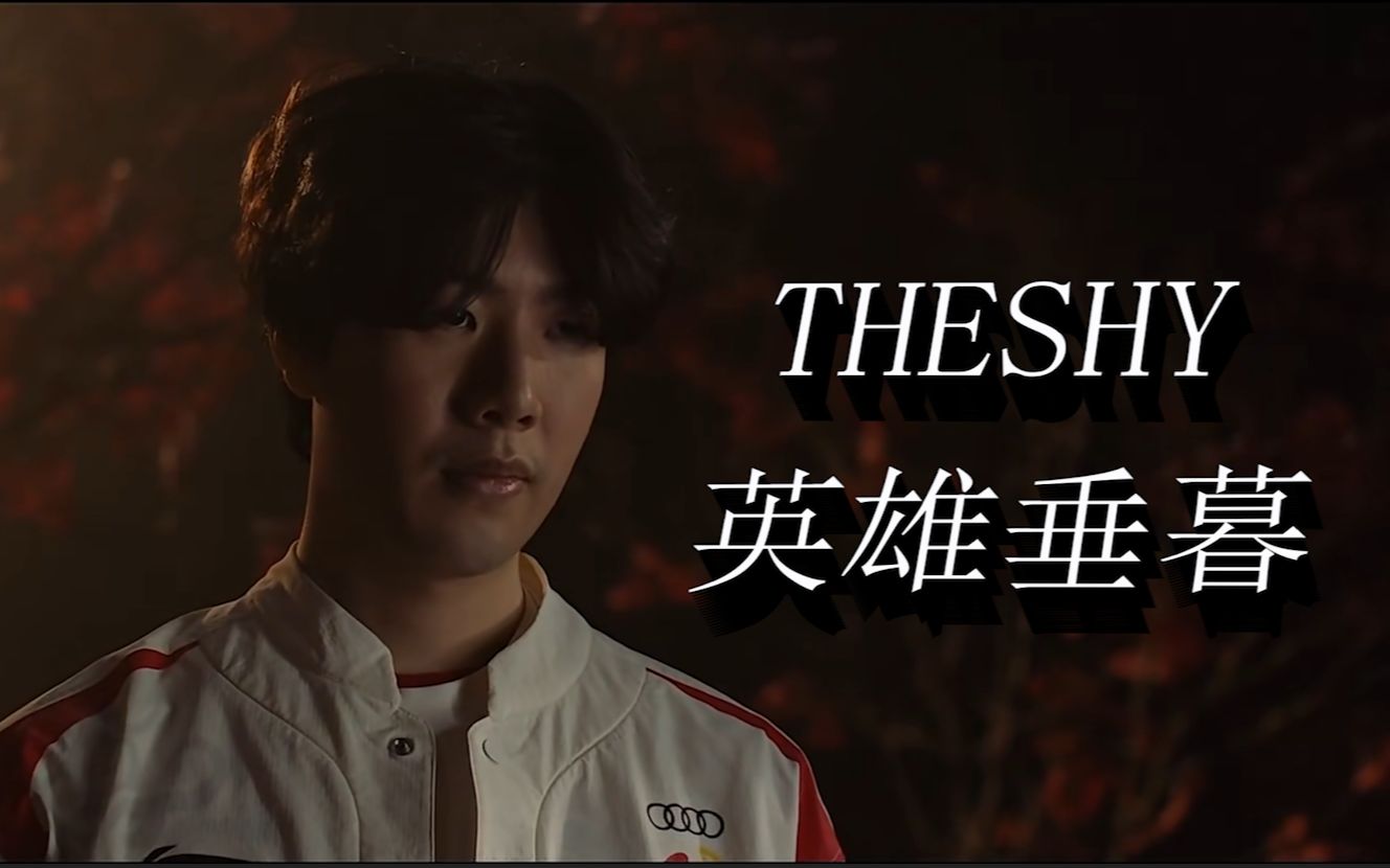 阵容中站稳 阵容中站稳