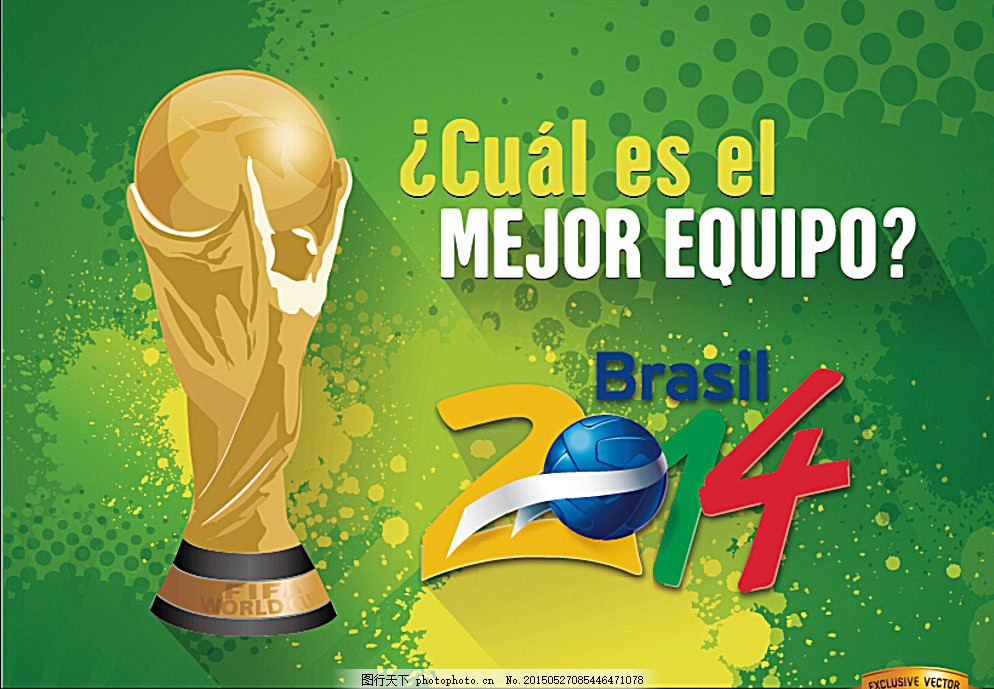 的体能和技 的体能和技