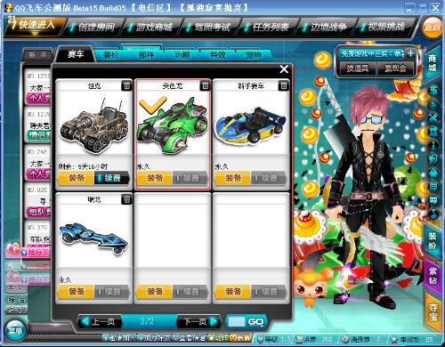 新的活力和 新的活力和