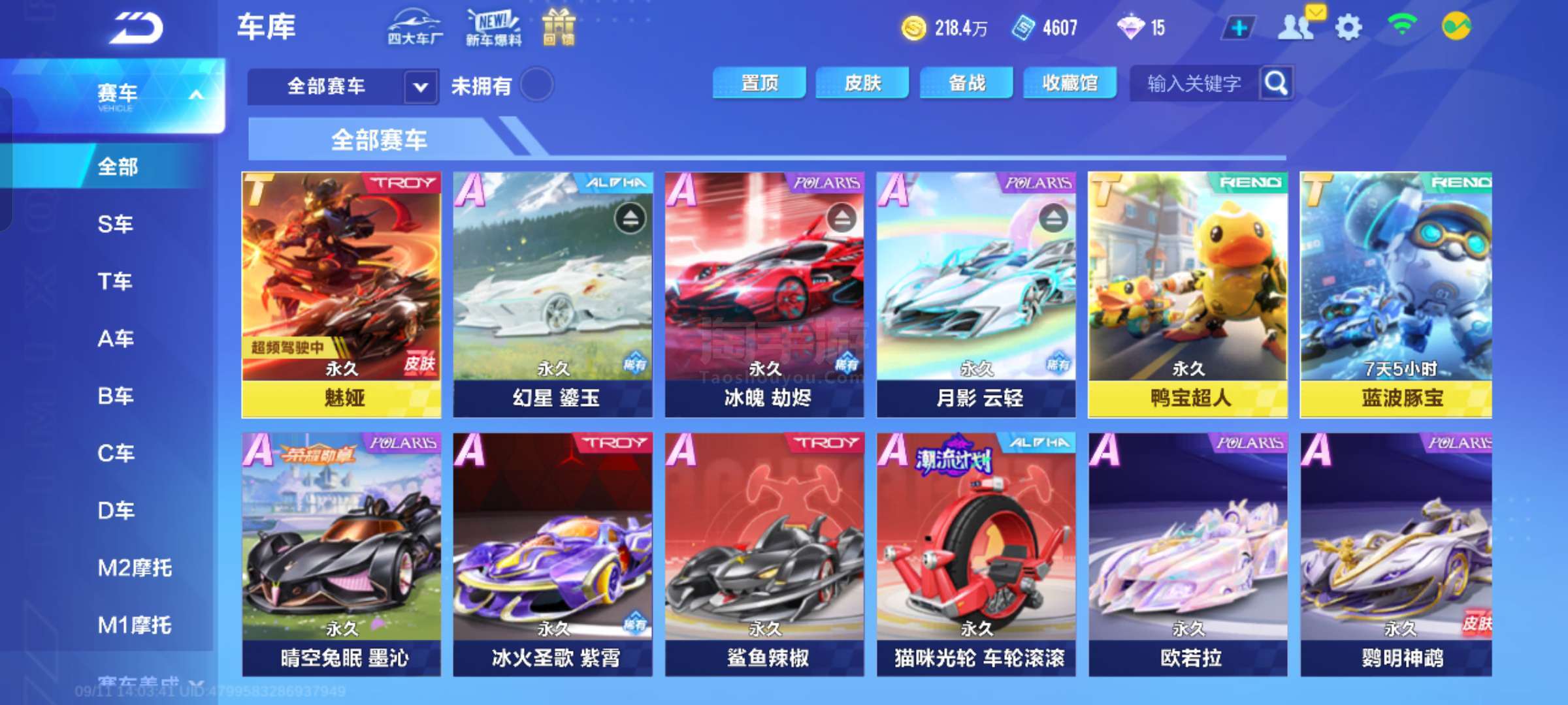 既能稳固防 既能稳固防