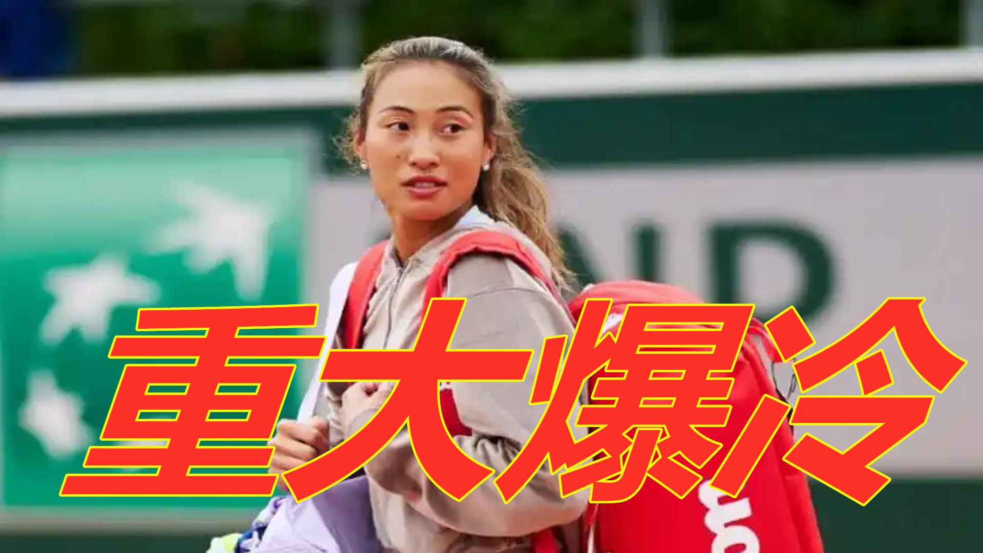 他有机会继 他有机会继